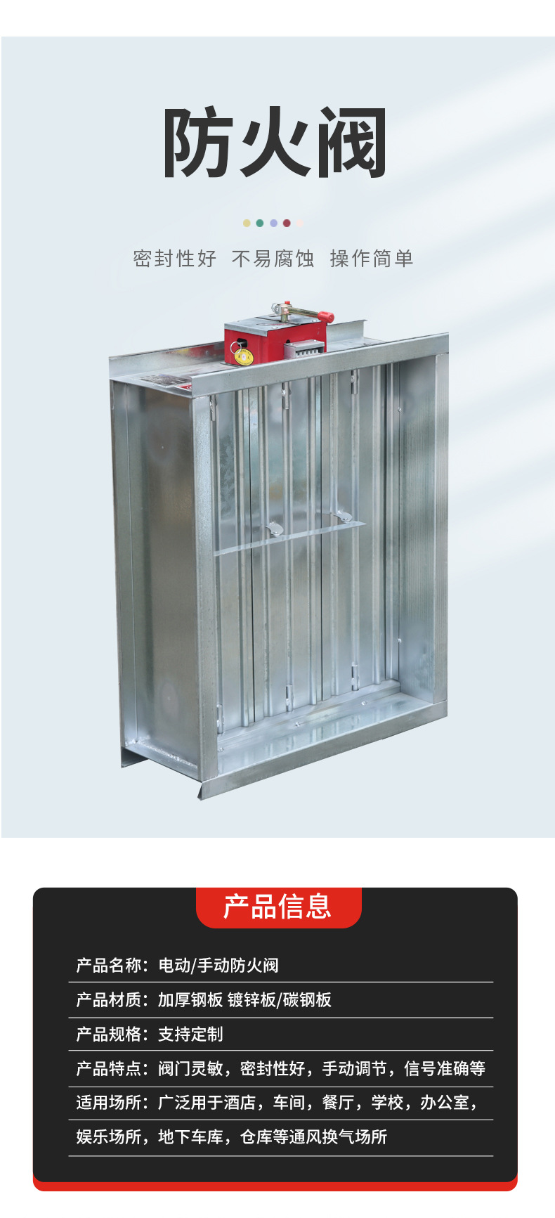 防火阀特点 �׃��风机厂家