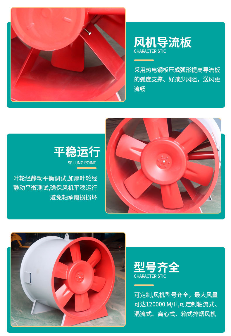 消防排烟风机的日常维护包括哪�? onmousewheel=