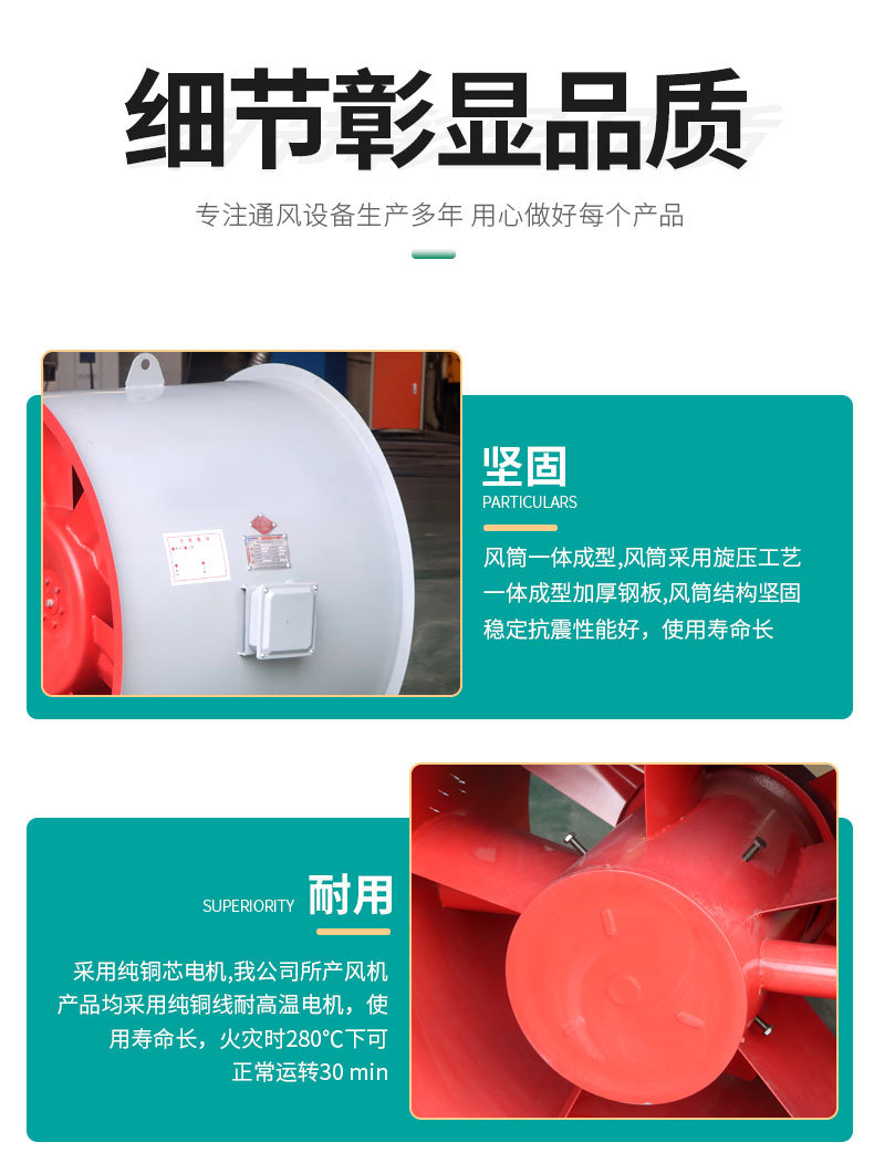 排烟风机的常见故障解��x(ch��ng)���? onmousewheel=