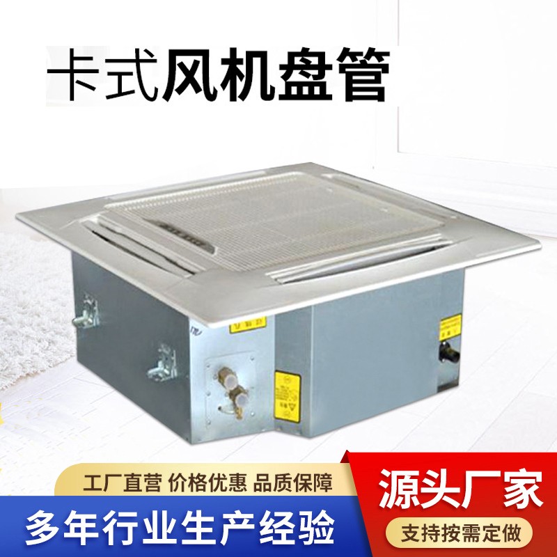 「卡式风机盘���」：(x��)我�ؓ(f��)你解锁神奇“风”能�Q? onmousewheel=