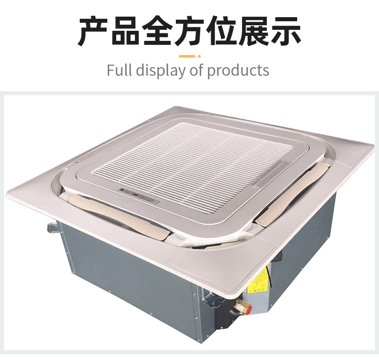 风机盘管与室内机的区�? onmousewheel=