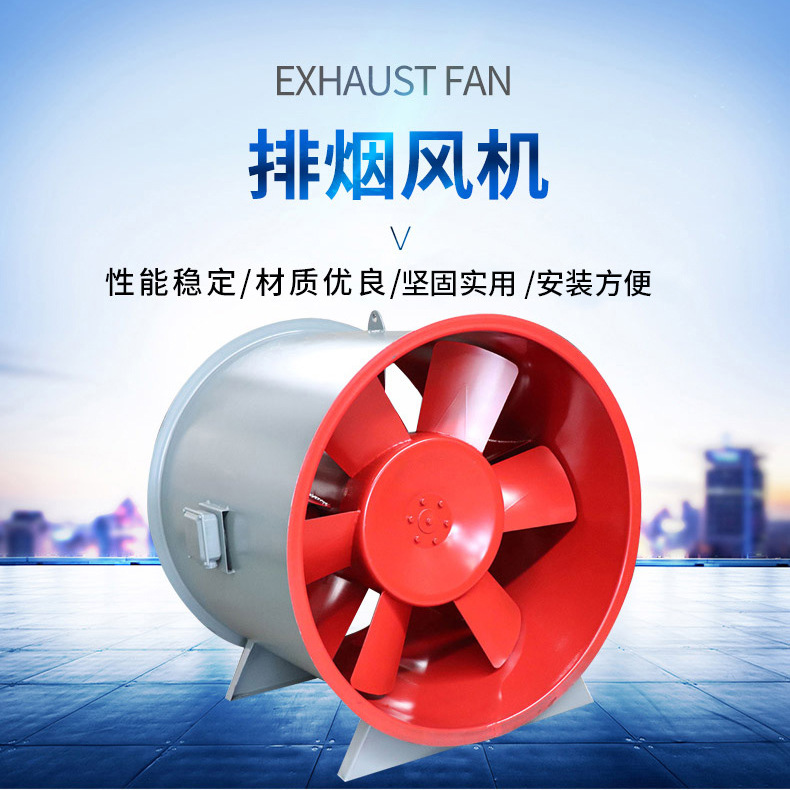 风机-噪音大的原因及处理方�? onmousewheel=