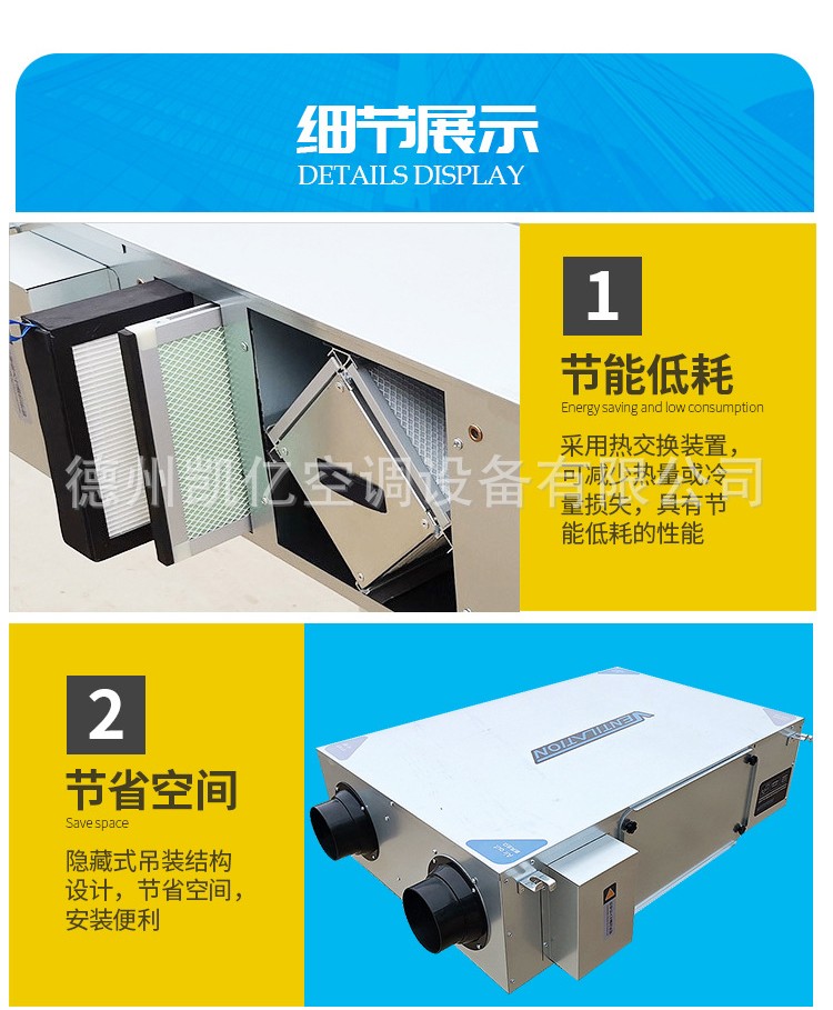 什么是双向���新风系�l? onmousewheel=