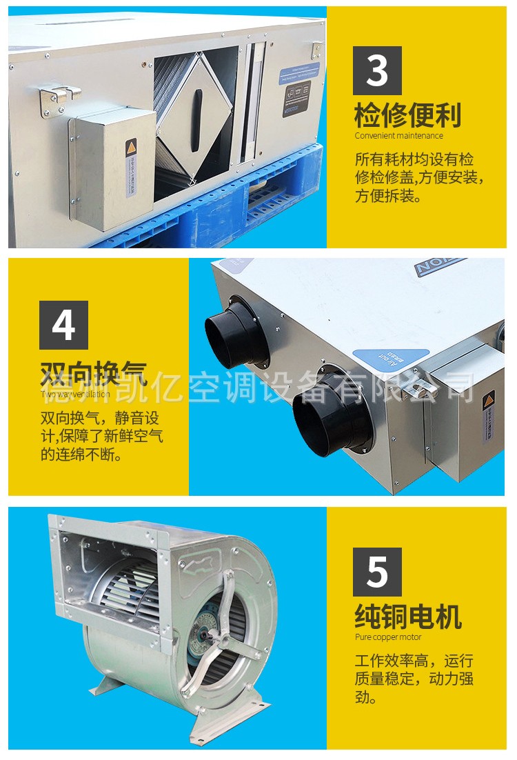 什么是双向���新风系�l? onmousewheel=