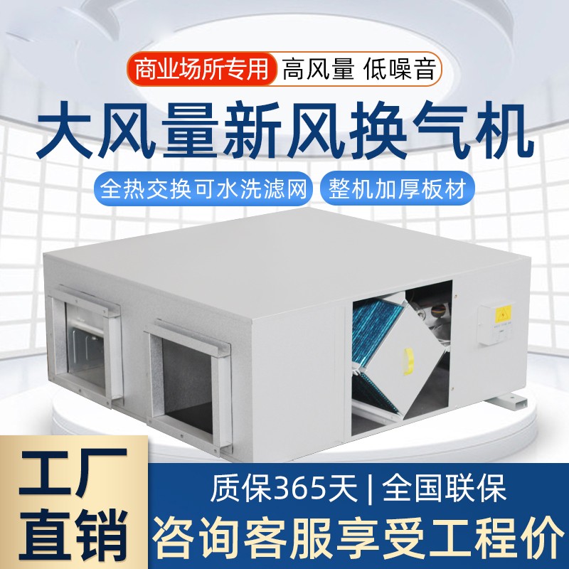 　新风�pȝ��的作用与功能