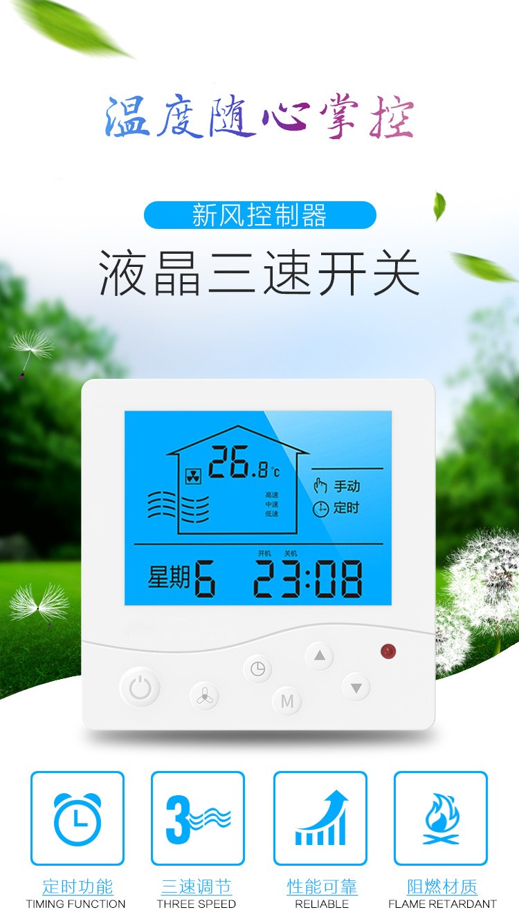 温控开兛_��作原�? onmousewheel=