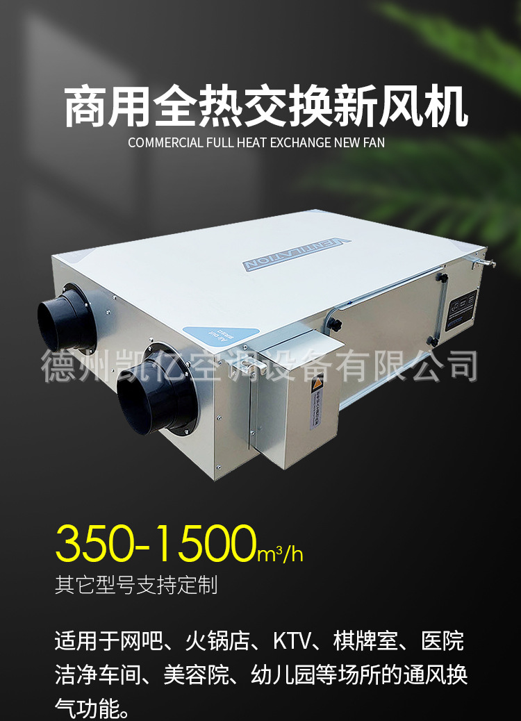 中央�I����与新风系�l�到底是什么关�p? onmousewheel=